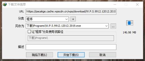 强烈推荐15款电脑必装软件,电脑装机六大必装软件