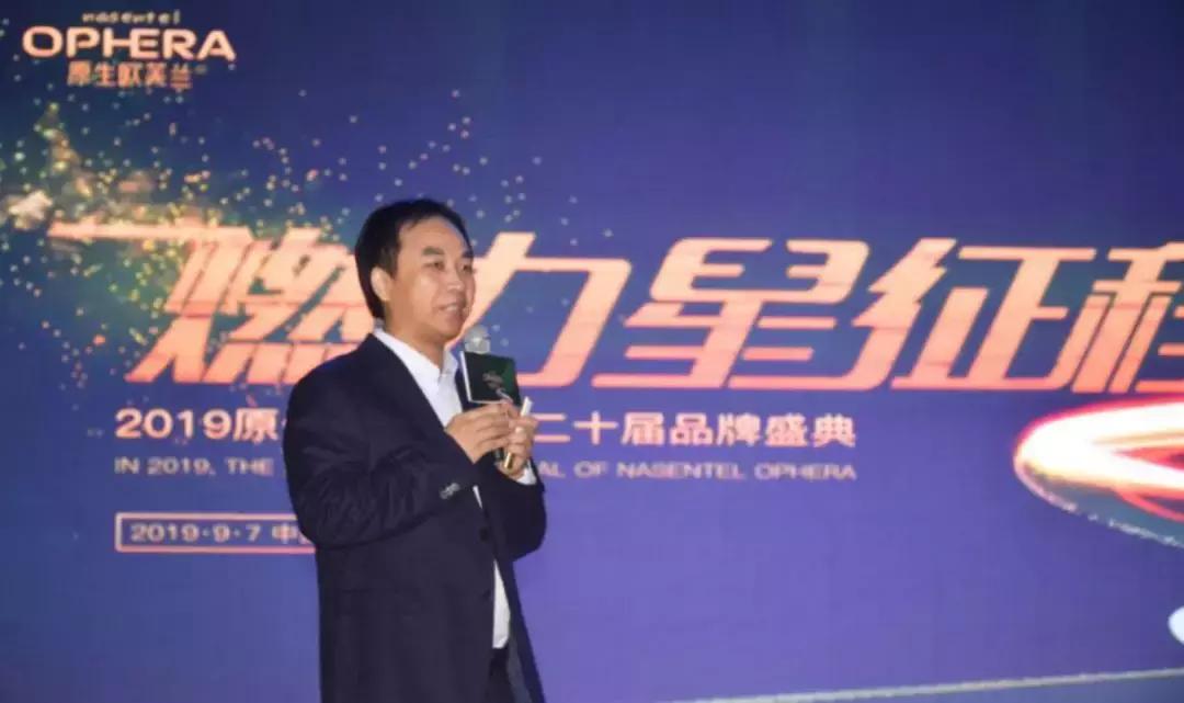 原生欧芙兰,原生欧芙兰新品