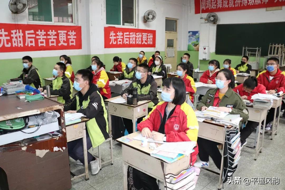平遥学校什么时候开学,平遥中学上课时间表