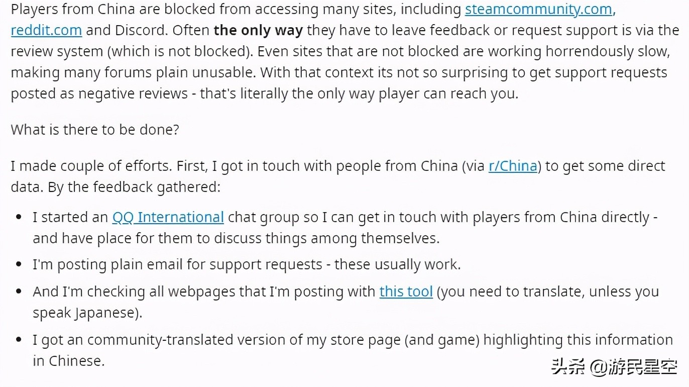 steam差评对商家的影响,steam差评对游戏有影响吗