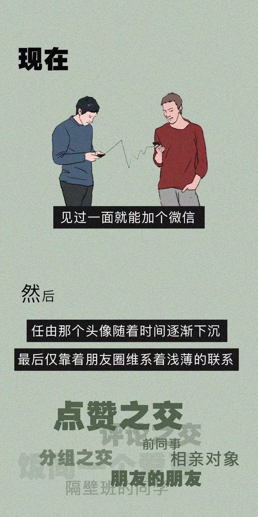 成年人压抑心酸朋友圈图片,成年人在朋友圈里不敢矫情