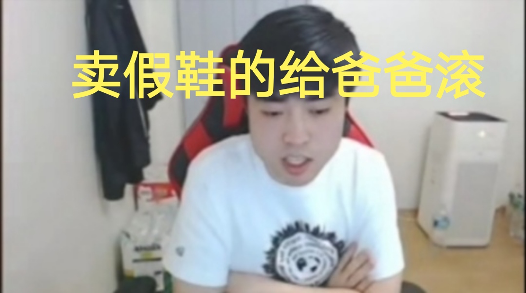 DNF:微商8w一个月找一阵雨打广告，雨哥：滚！给爸爸一百万都不接