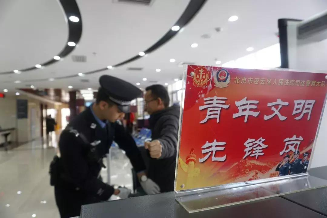 法警安检的动作要领和顺序包括,法警对人民法院安检过程