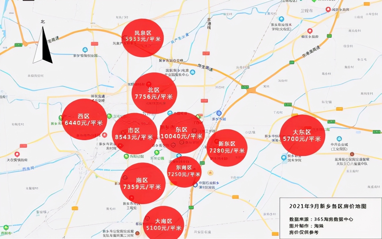 北上广深有房子的感受,北上广深哪里买房难