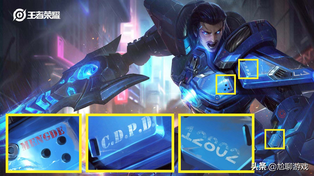 王者荣耀诸葛亮黑板新皮肤爆料,王者荣耀诸葛亮牛年限定新皮肤