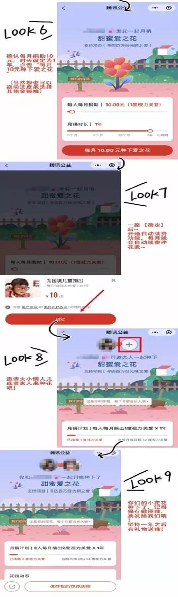 七夕最新秀恩爱姿势了解一下。闪瞎票圈，在此一举