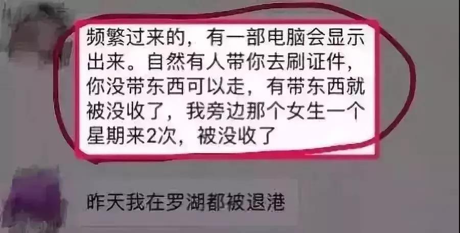 香港代购超过五千块,香港代购利润一般是多少