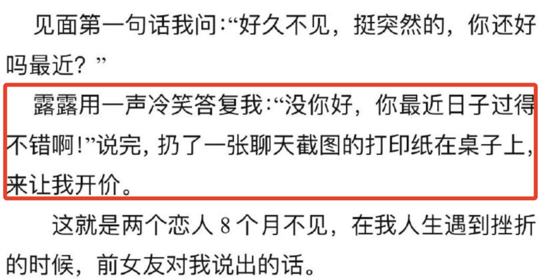 管不住下半身，但我是个好男人？