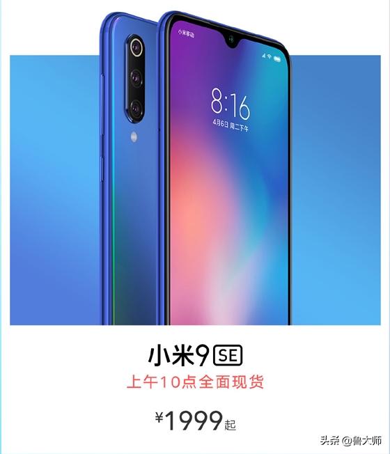 机情烩：4499元！又一款5G新机巨屏大电池+徕卡三摄+麒麟980