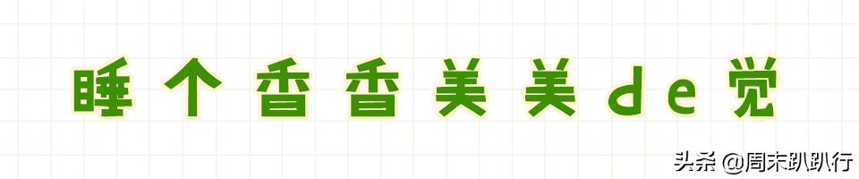 福州亲子游攻略民宿,福州附近二日一夜亲子旅游推荐