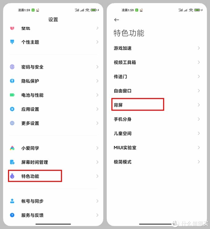 小米11ultra至尊版讲解,小米10至尊和小米11ultra拍照对比