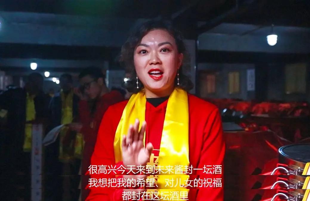 封藏真年份酒|未来酱背后的硬核“酒庄庄主”现身茅台