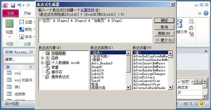 制作学生信息表模板教程,如何制作学生信息登记表格
