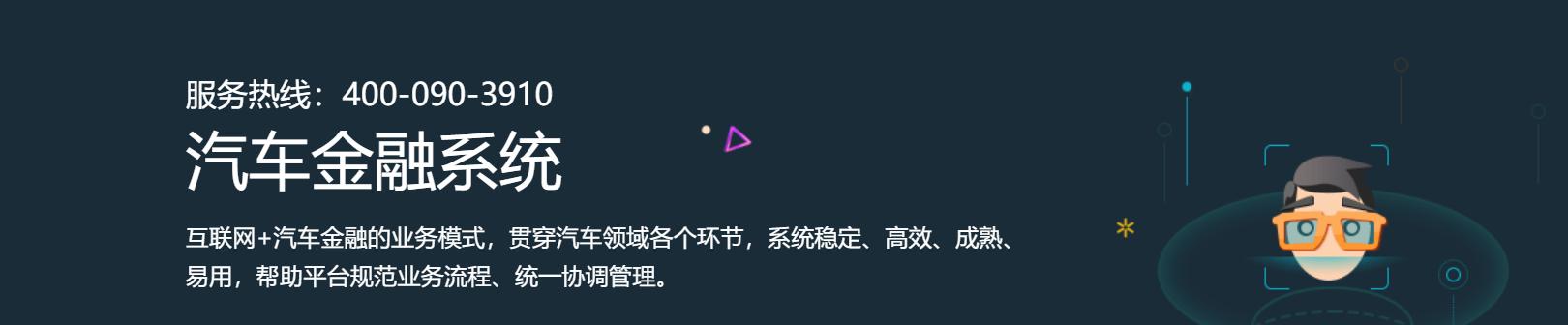 车险分期业务逻辑问题,车险发展十二个逻辑关系