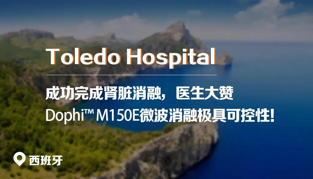 赛诺微射频消融仪,赛诺微射频消融