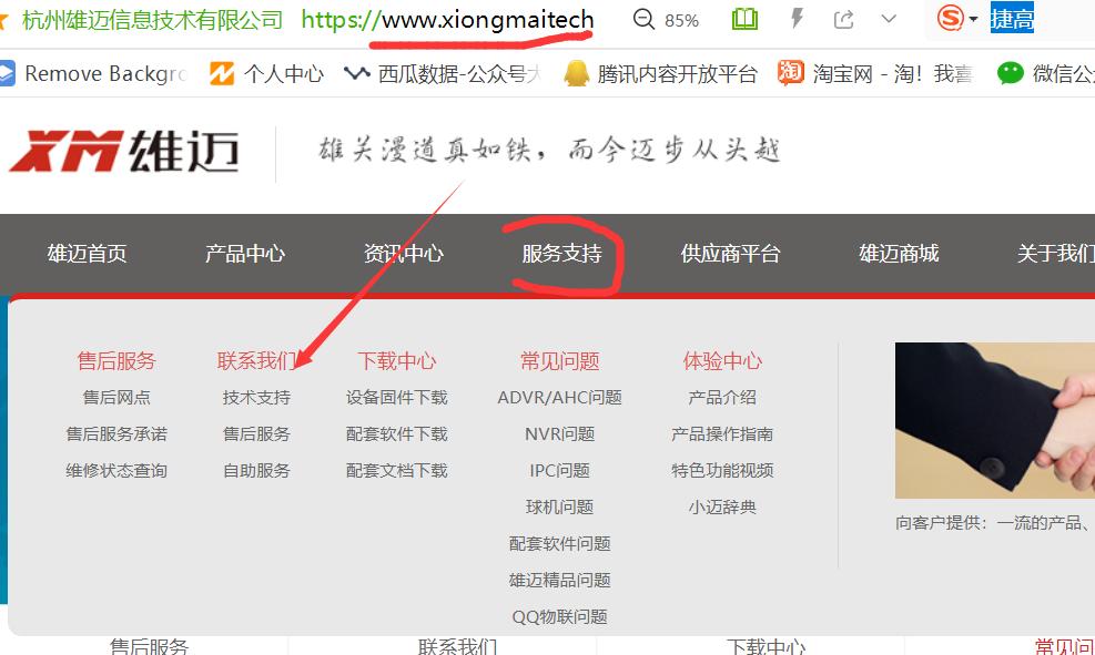 科达摄像机忘记密码怎么办,粤亿摄像机忘记密码了怎么办