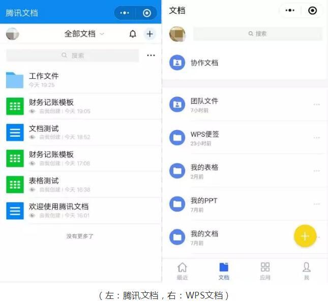 想摆脱24小时被老板Call的命运？也许它能帮助你