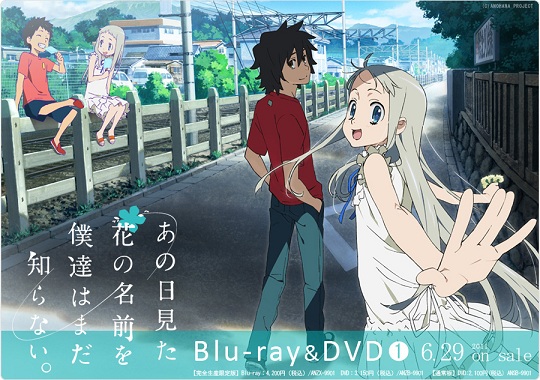 类似未闻花名的动漫,未闻花名动漫催泪虐心吗