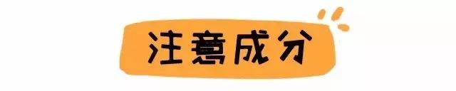 婴儿米粉选择攻略,婴儿米粉怎么选才好