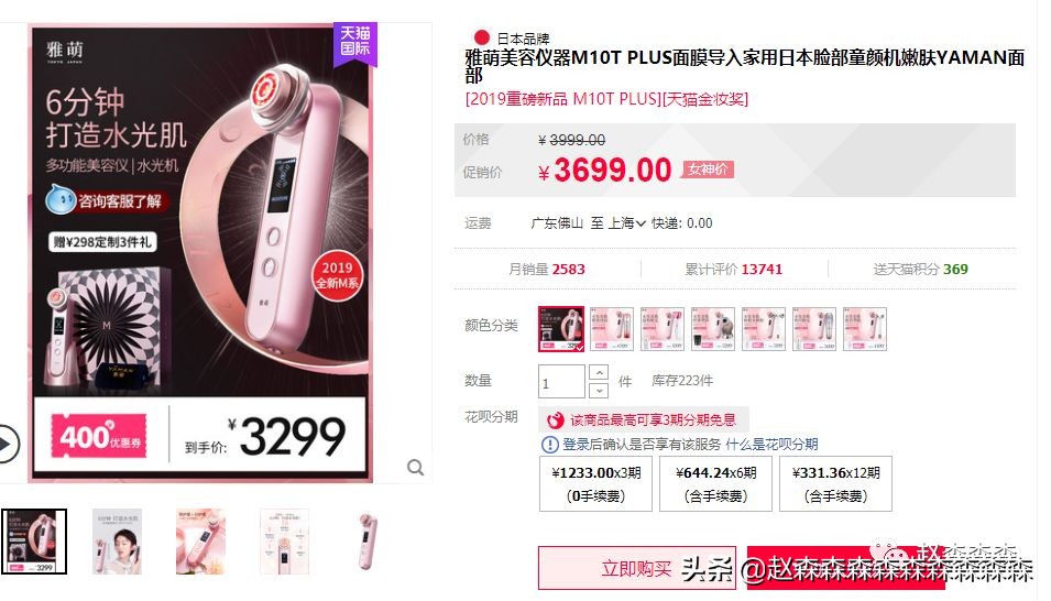 ulike激光脱毛仪使用感受,ulike脱毛仪真的可以永久脱毛吗