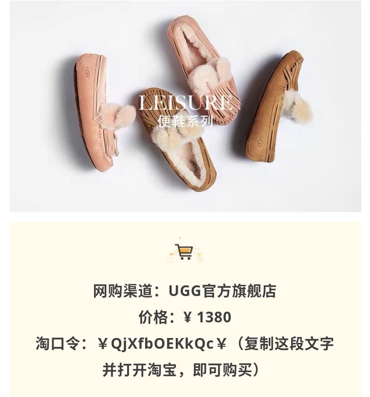 天冷了穿什么鞋最好女,天冷穿什么鞋能保暖