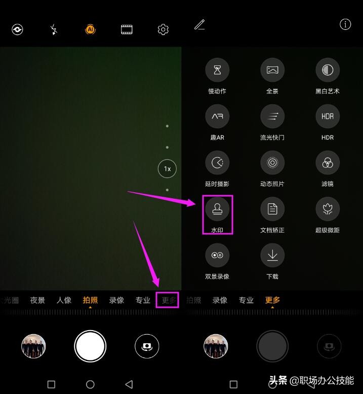 nova9怎么添加拍照时间,拍照怎么添加日期和时间
