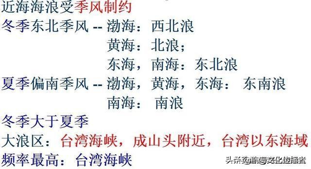 大副航海学题库,大副航海学知识点