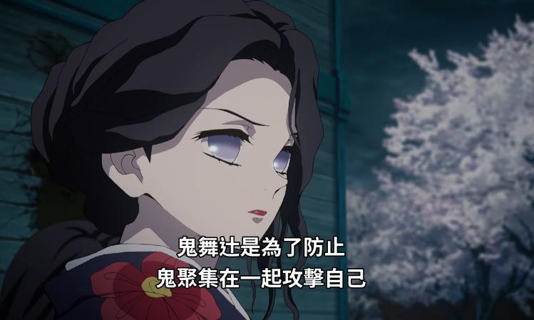 鬼灭之刃童磨与琴叶,鬼灭之刃童磨琴叶图片