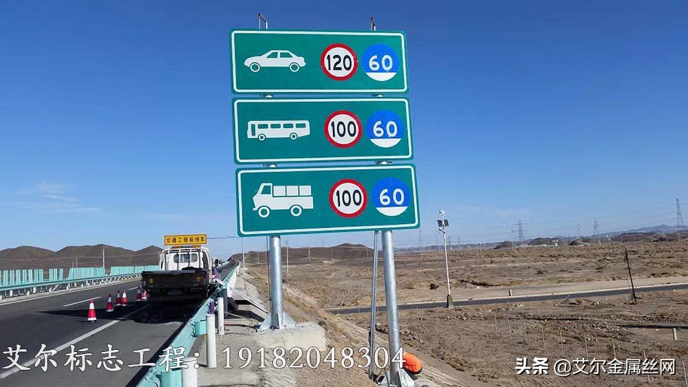 交通标志图解大全完整版,科目一交通标志大全图解