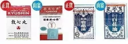 佛山市民注意事项,来往港澳有什么东西不能带