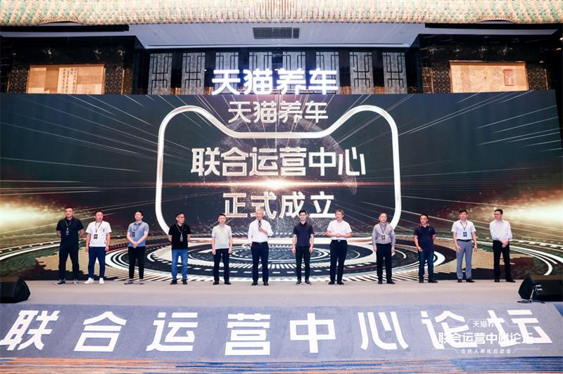 新康众和天猫养车有什么关系,新康众天猫养车