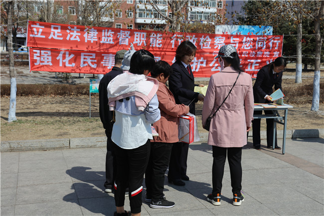 检察院志愿者服务活动内容,检察机关志愿服务