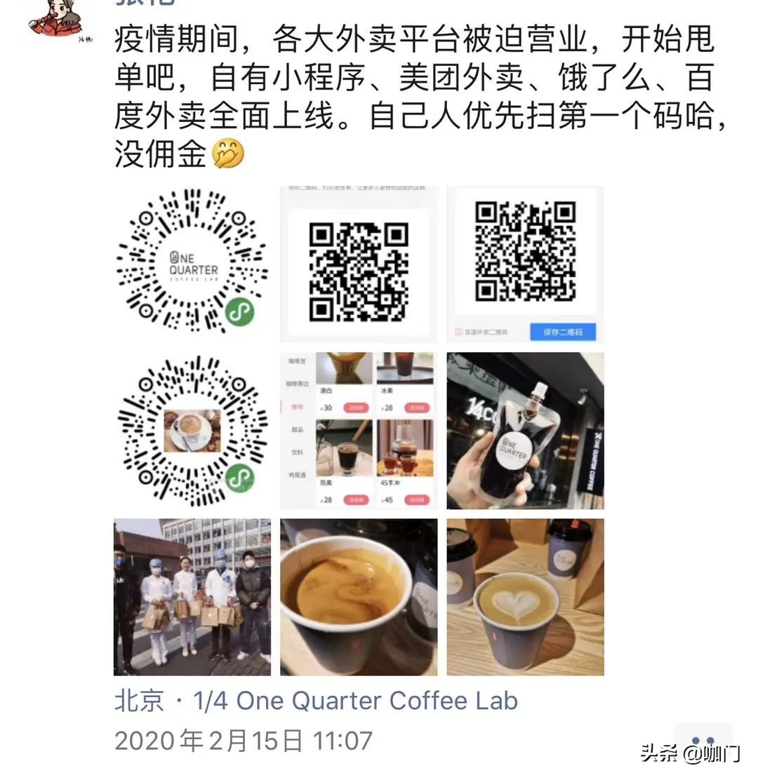 咖啡馆盈利模式计划书,咖啡馆生存技巧