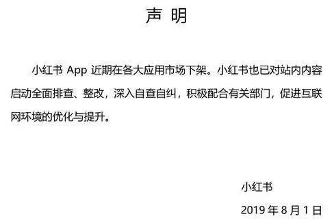 小红书头像,小红书和抖音的区别