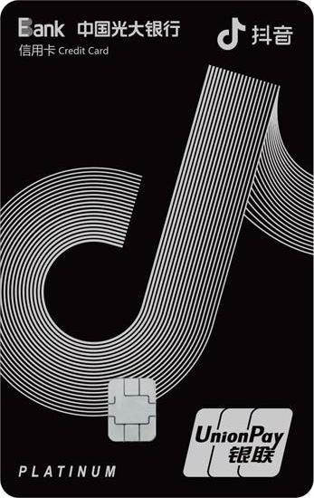 最值得申请的十大白金信用卡,什么是小白金信用卡