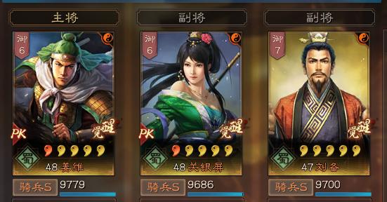 三国志战略版:刘备关妹蜀骑真的稳!有肉有输出孙权爆头骑也不怕