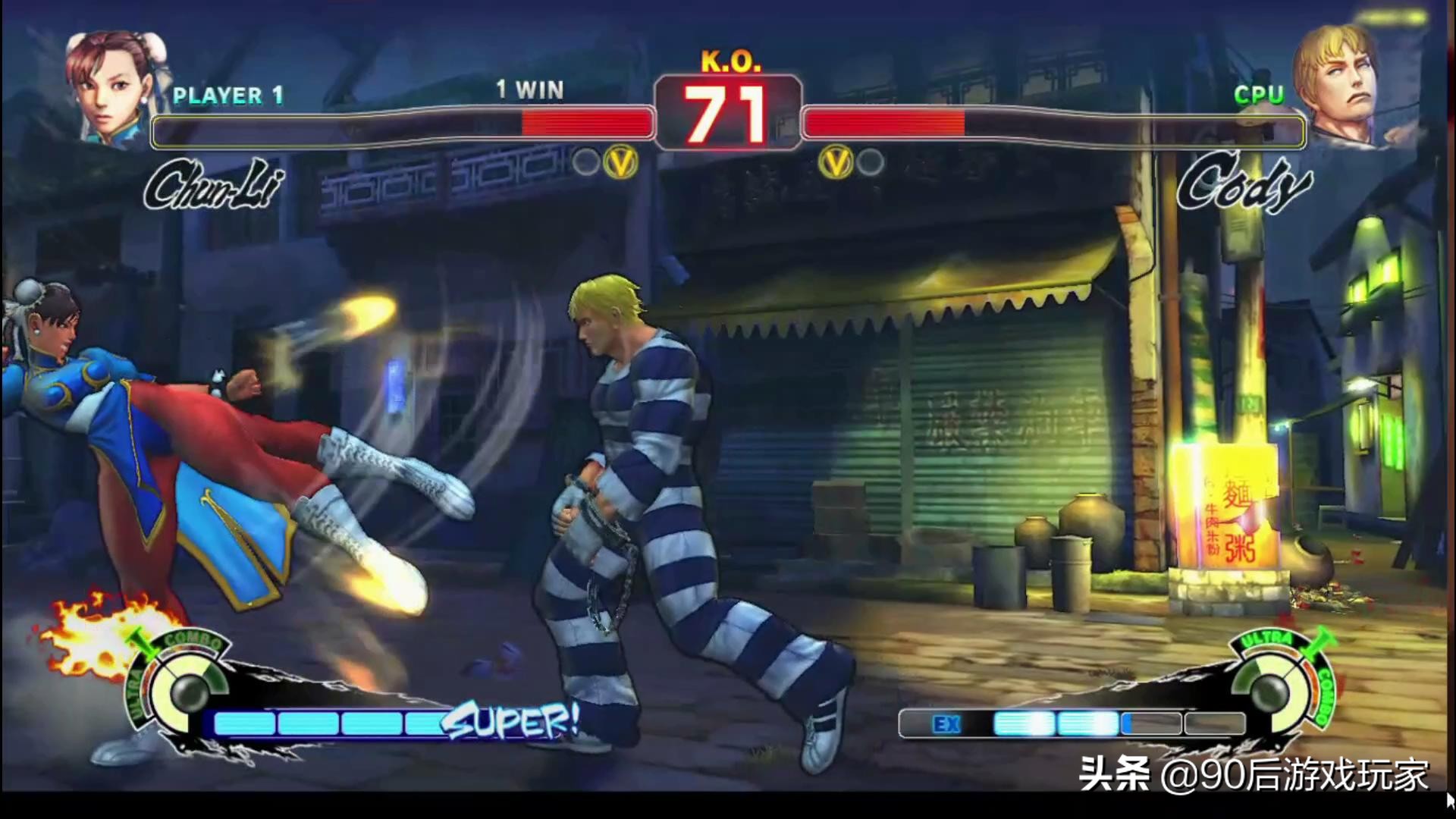 终极街头霸王4steam叫什么,潘多拉魔盒终极街霸4