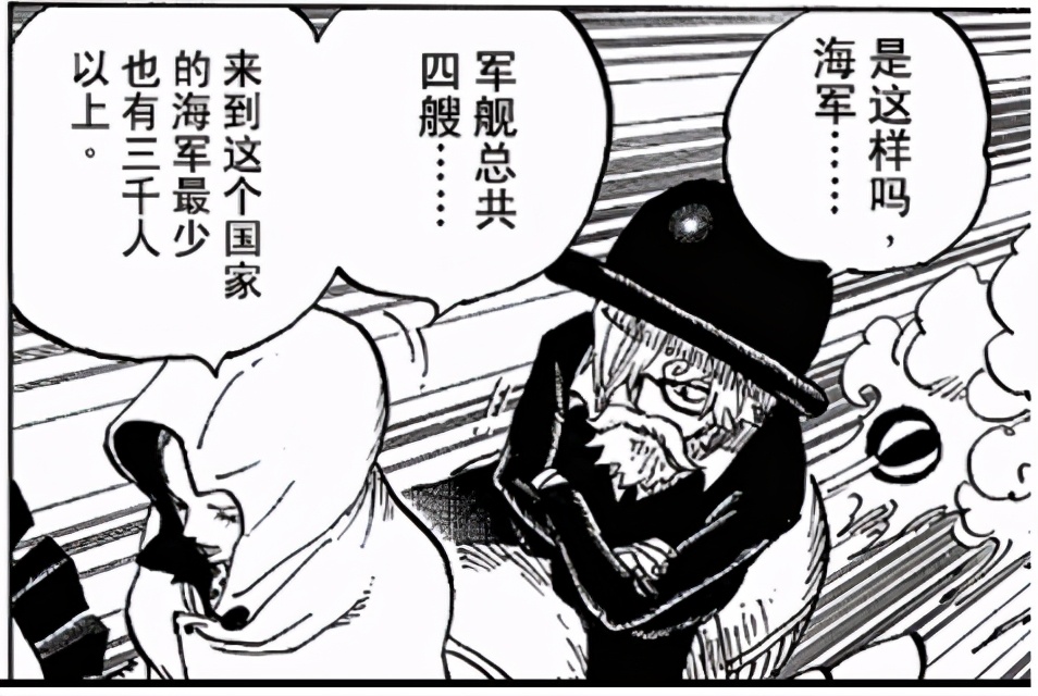 人生海海简短总结,人生海海内容简介300字