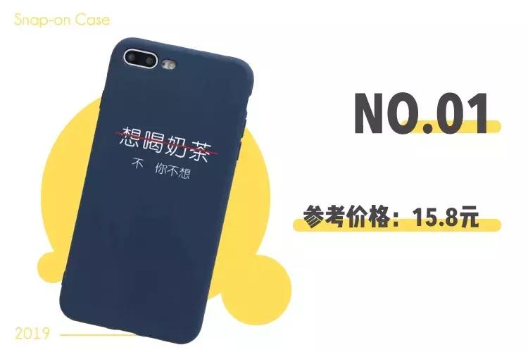 淘宝的100苹果手机壳,淘宝最便宜的手机壳店铺低于10元