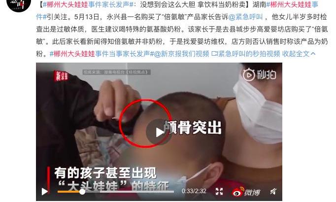 閮村窞澶уご濞冨▋濂剁矇浜嬩欢,閮村窞澶уご濞冨▋濂剁矇浜嬩欢澶勭悊缁撴灉