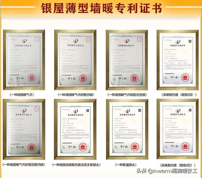 如何选择采暖散热器,冬季采暖新型散热器