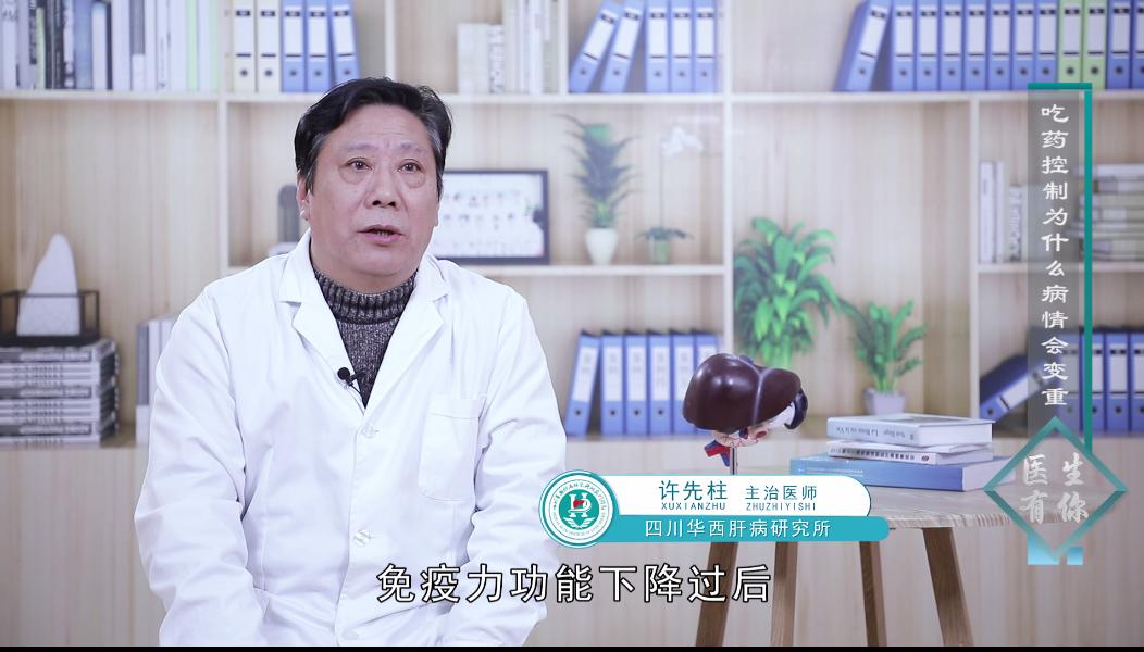 许先柱谈脂肪肝自愈案例,许先柱谈脂肪肝能自愈吗