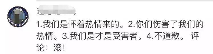 dg下架事件原因,如何看待dg被电商封杀