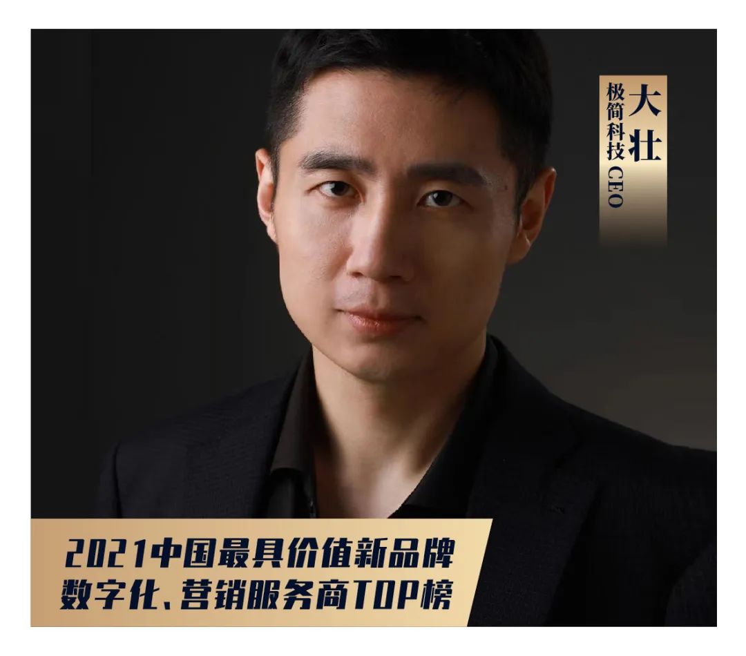 如何成为数字营销服务商,数字化营销的十大核心