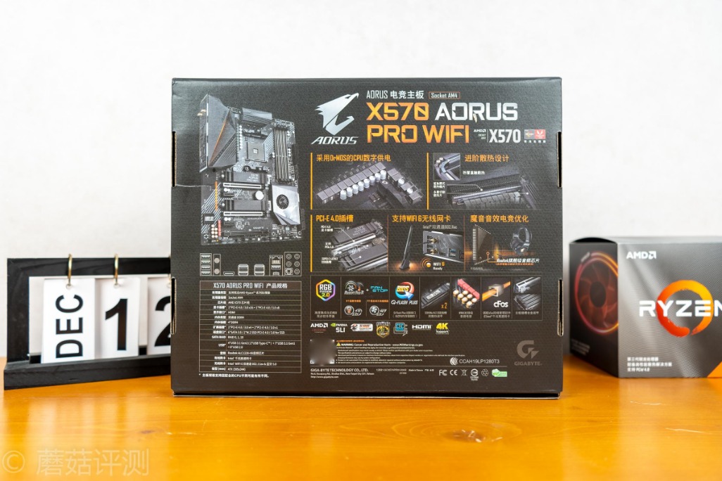 技嘉x570旗舰主板,技嘉x570pro深度评测