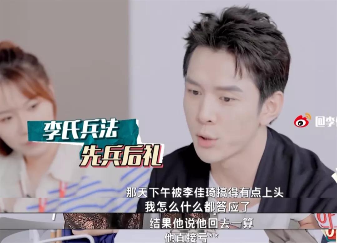 就问一句，欧莱雅和李佳琦到底谁该退钱？