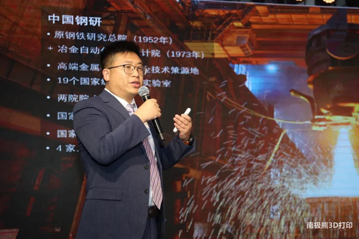 常州钢研极光,常州钢研极光增材制造有限公司