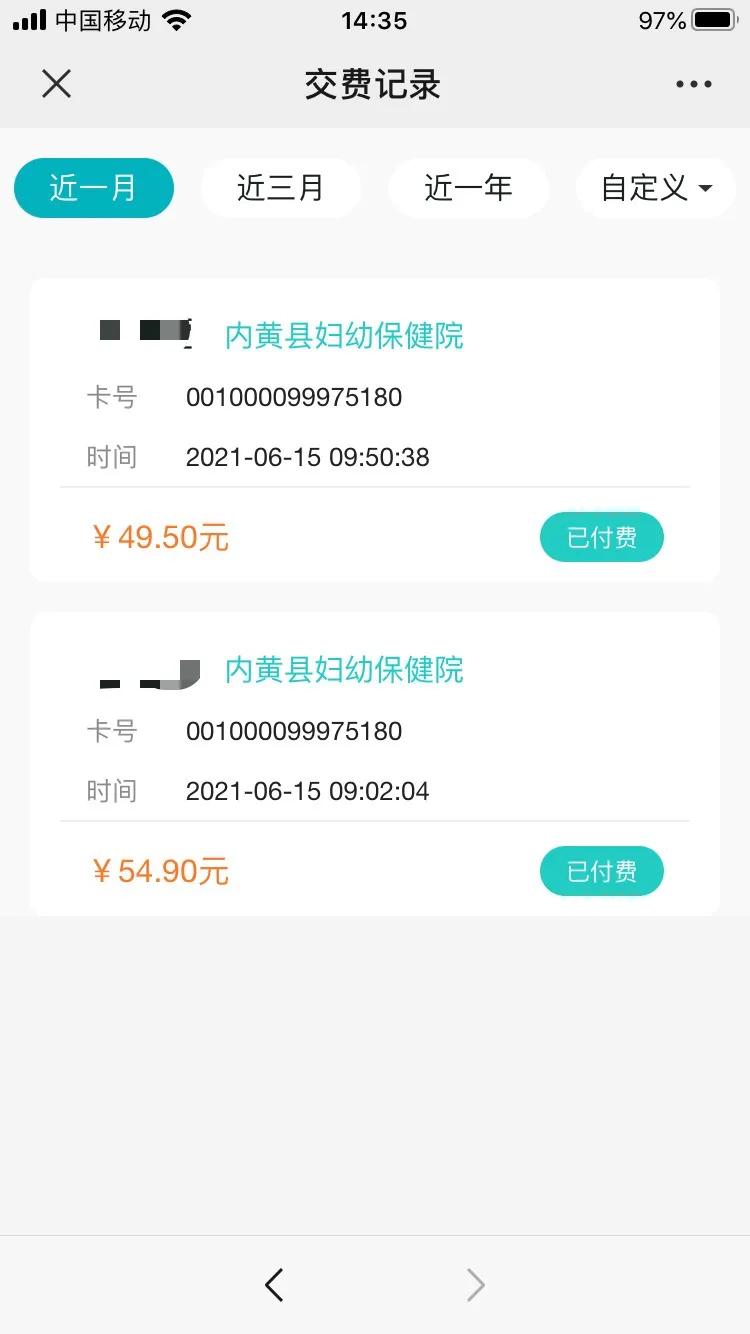 小朋友发烧打针多少钱,小朋友感冒反复发烧