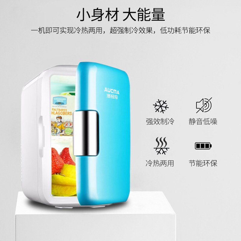 迷你小冰箱选购,小冰箱迷你用法