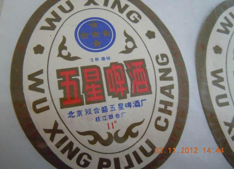 80年代的山东啤酒厂有哪些,中国最早的啤酒厂有哪些